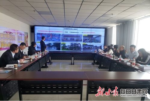甘肃省高等级公路养护工程研究中心在2020年度省级工程研究中心考核中获 优秀